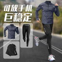 メンズ トレーニング ウェア 上下 三点 ベルベット スマホ用ポケット セットアップ スポーツ ランニング ジム ウォーキング 速乾 大人 趣味 休日 運動 大きいサイズ 秋冬 長袖 暖かい プロ 練習 保温 一式 マラソン 大会 登山