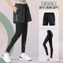 レディース スポーツウェア フィットネス トレーニング 吸汗速乾 三点セット タイツ スマホ 携帯 収納 ポケット ランニング ブラック ウォーキング 大きいサイズ 秋 冬 マラソン 休日 趣味 息抜き 運動 ヨガ 通気 ストレッチ 伸縮