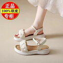 レディース サンダル 靴 シューズ 春 夏 かわいい オフホワイト イエロー ストラップ レザー 防水 カジュアル 花 くさび おしゃれ スリッパ ファッション ミディアムヒール 綺麗 パンツ スカート プレゼント デート ショッピング 買い物 通勤
