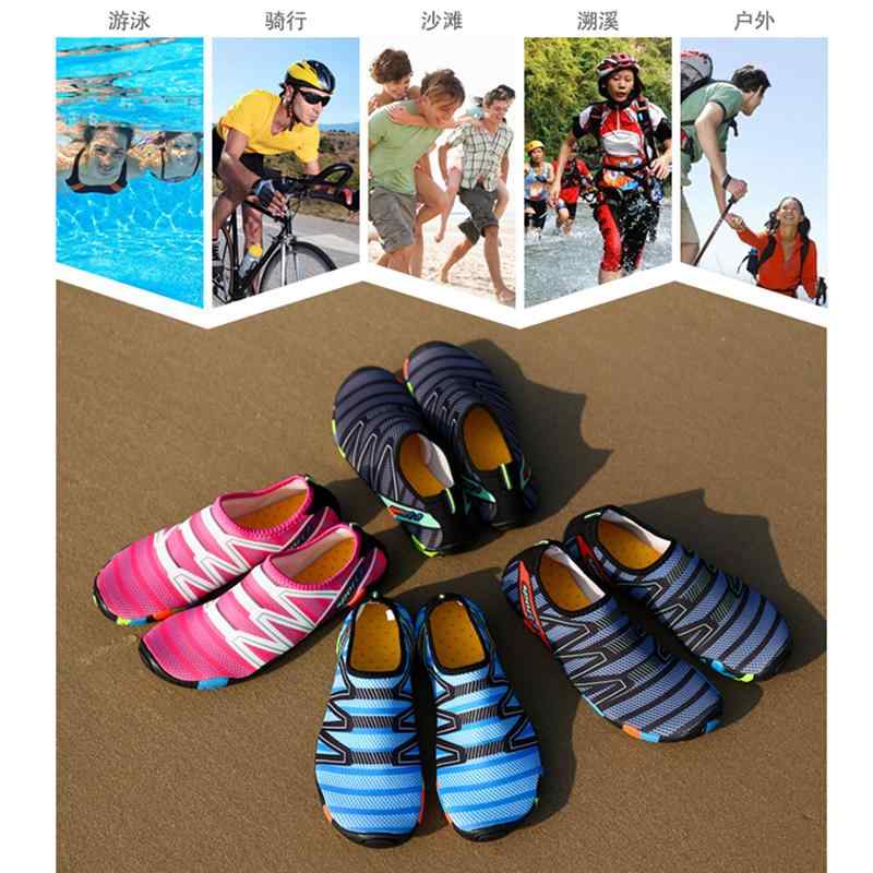 マリンシューズ メンズ レディース 靴 男 女 親子 お揃い ペア アウトドア プール 海 水泳 キャンプ 夏..