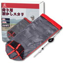 釣り用 スカリ ビク 折りたたみ 小型 軽量 コンパクト アウトドア キャンプ フィッシングネット 携帯便利 簡単収納 多用途 持ち運び便利 コンパクト設計 魚保管ネット 釣り道具 釣具 収納バッグ付き 人気