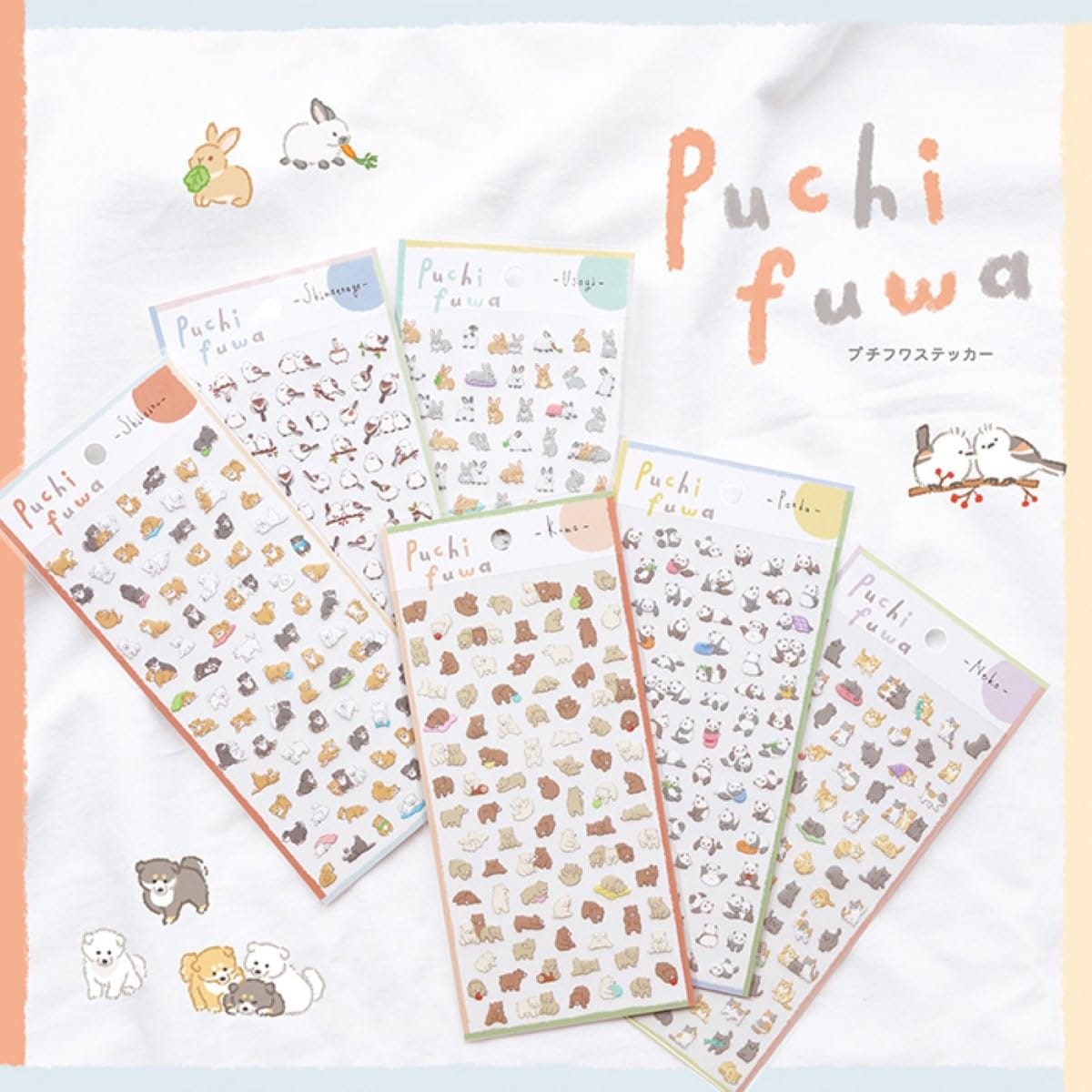 プチフワステッカー 【シバイヌ】動物 かわいい 81873