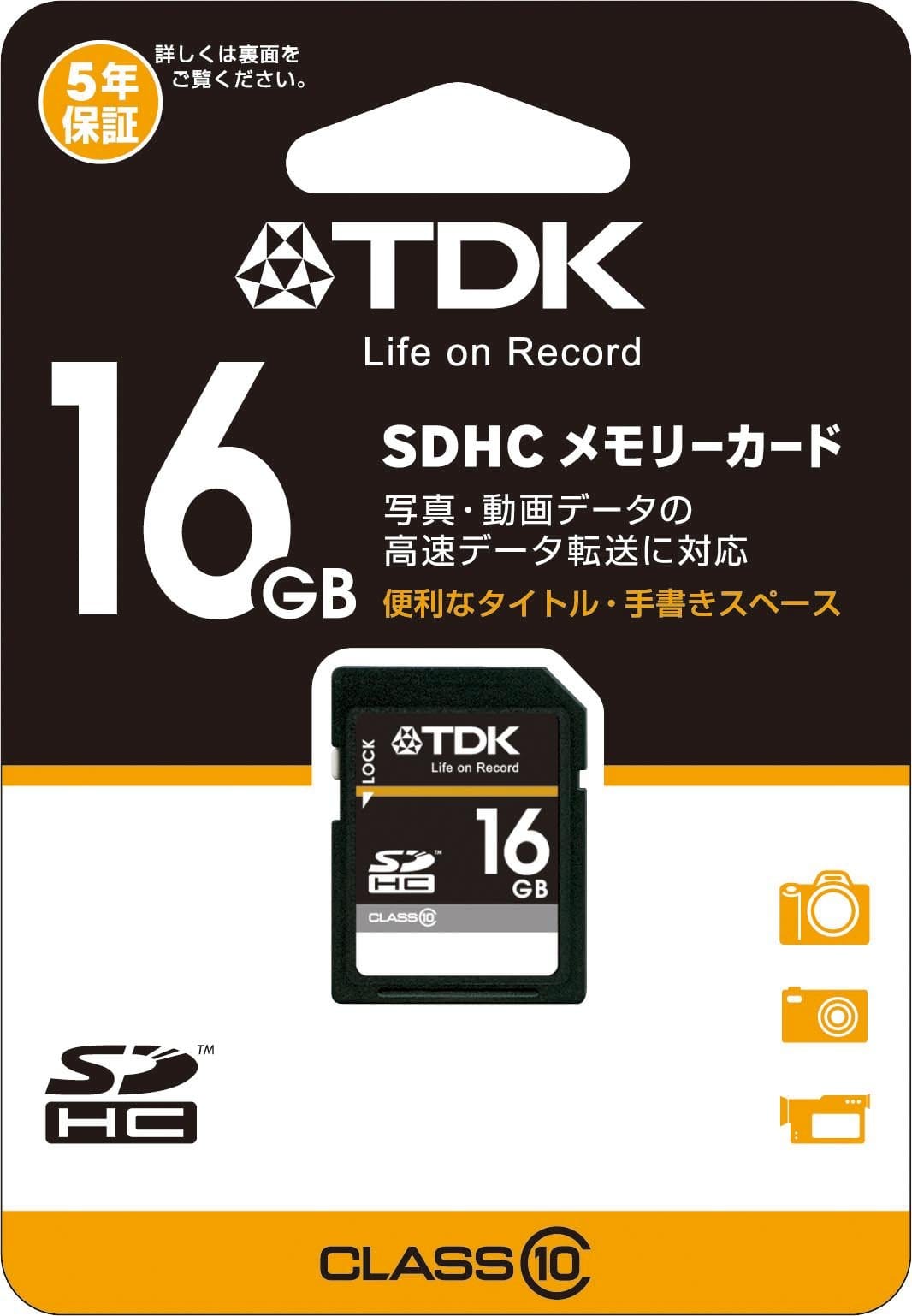 TDK SDHCカード 16GB Class10 (5年保証) T-SDHC16GB10