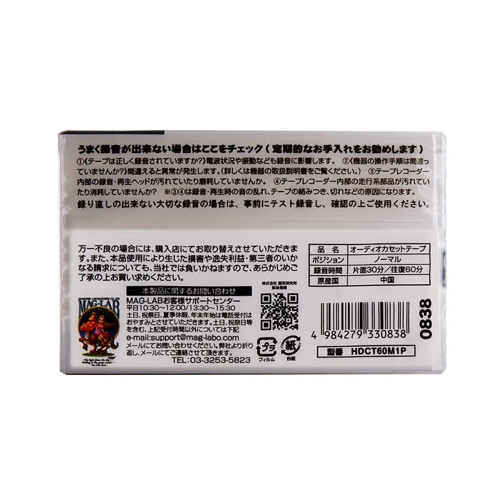 【新品】Cassette YUKSTA-ILL 82PLACE PCT75 P-VINE 未開封 /00110