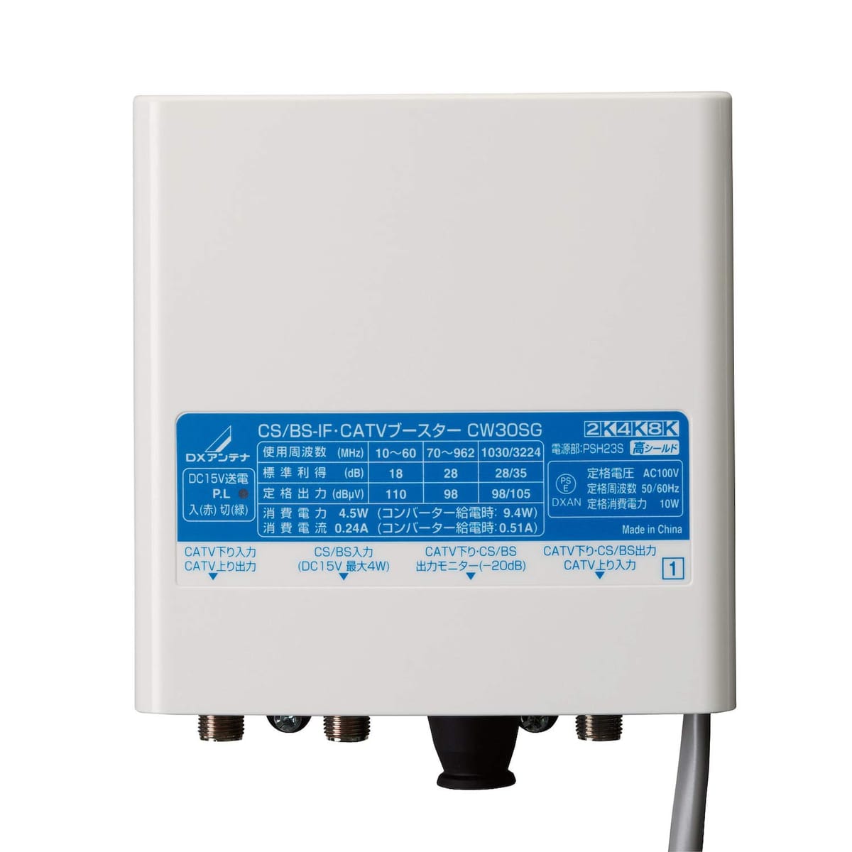 CS/BS-IF��CATV�֡���������30dB���ˡ�2K��4K��8K�б��� CW30SG