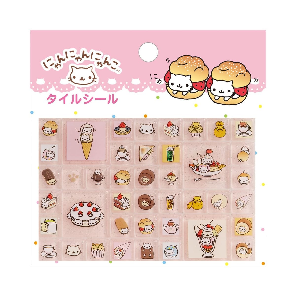 サンエックス サンエックスユニバース タイルシール にゃんにゃんにゃんこ SE72701