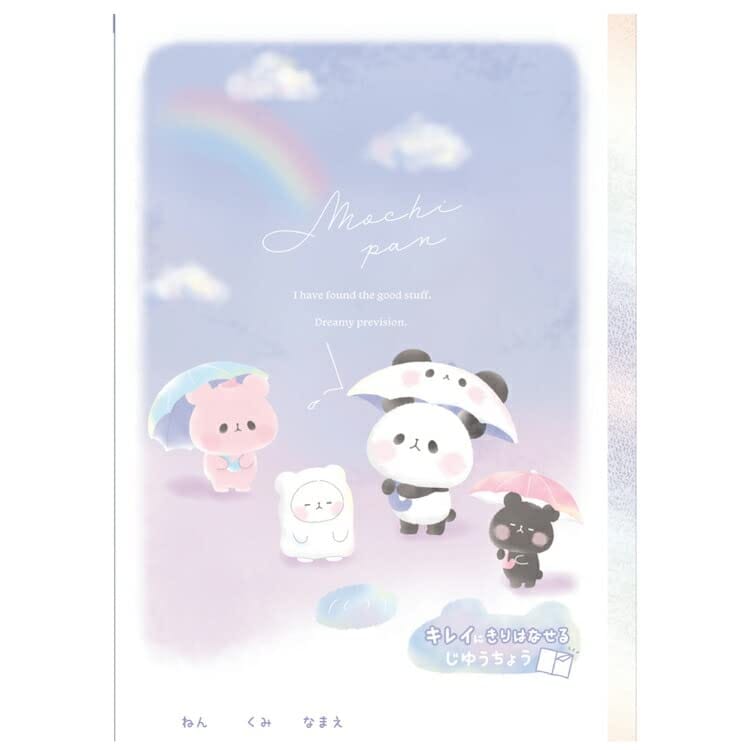 もちもちぱんだ[B5白無地ノート]キレイに切り離せる自由帳/雨の日