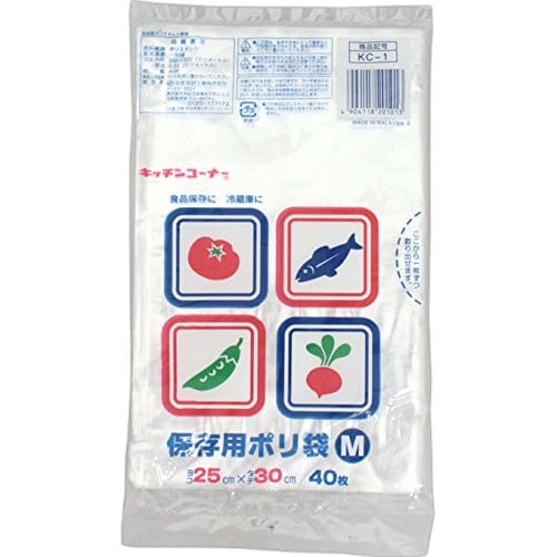 食品保存、冷凍に。