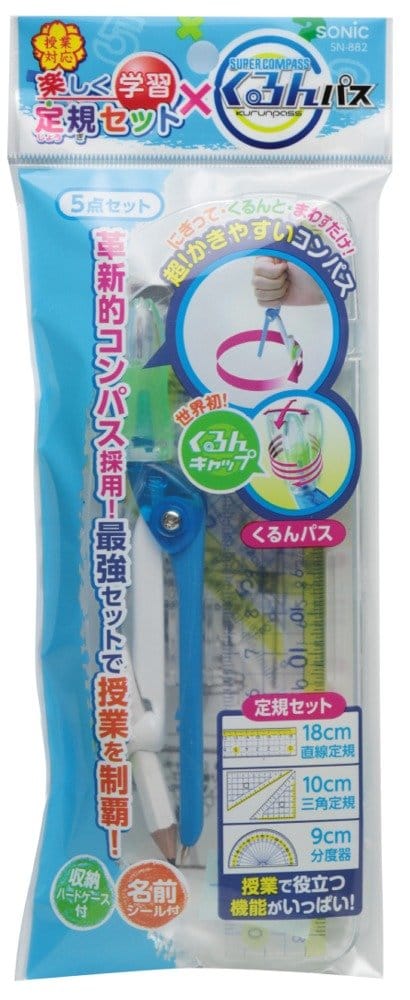 ソニック青楽しく学習定規セットくるんパス入SN-882-B