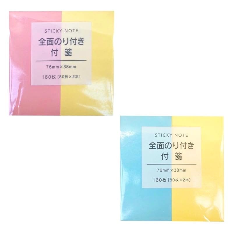 ✅色：ピンク＆イエロー、ブルー＆イエロー✅全面のり付きで、ピタッと貼れ、はがす時はキレイにはがせるので、ファイルやBOXも繰り返し使えて便利です！✅入数：160枚（80枚×2本）x2✅サイズ：約76×38mm✅素材：紙 ●色（ピンクイエロー、ブルーイエロー） ●ピッタリ貼れる！貼ってはがせる！ ●全面のり付きで、ピタッと貼れ、はがす時はキレイにはがせるので、ファイルやBOXも繰り返し使えて便利です！ ●めくる部分は、一部のりをつけず、めくりやすくしています！ ●入数：160枚（80枚×2本）x2 合計320枚 ●サイズ：約76×38mmふせん ●素材：紙
