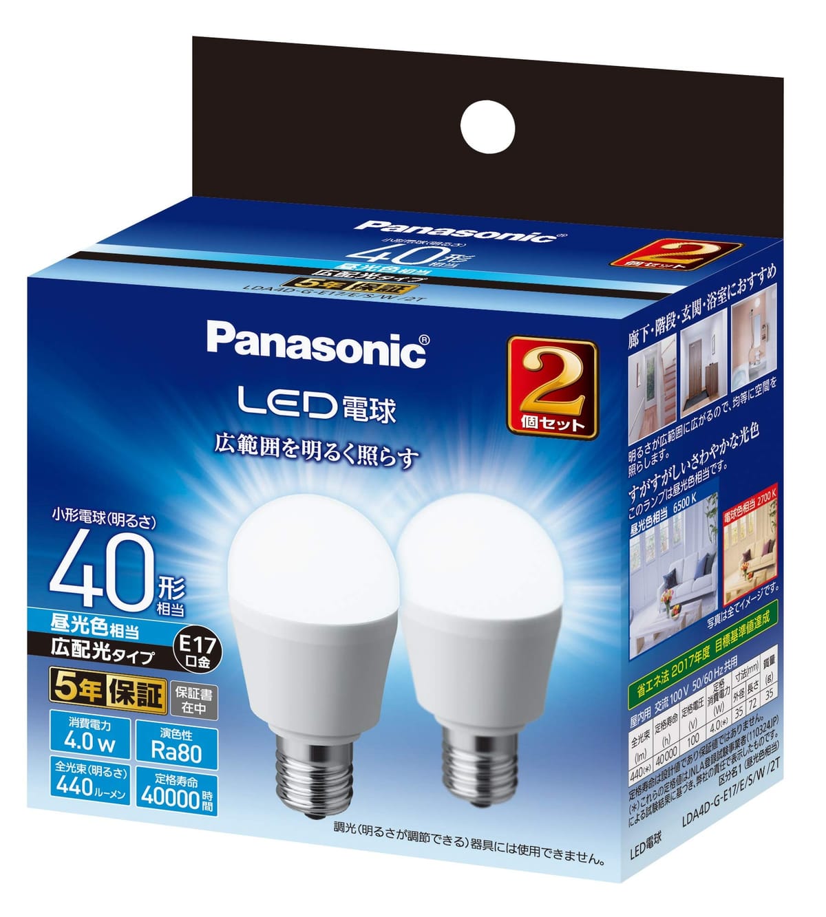 パナソニック ミニクリプトン型 LED電球 口金直径17mm 電球40W形相当 昼光色相当(4.0W) 小形電球・広配..
