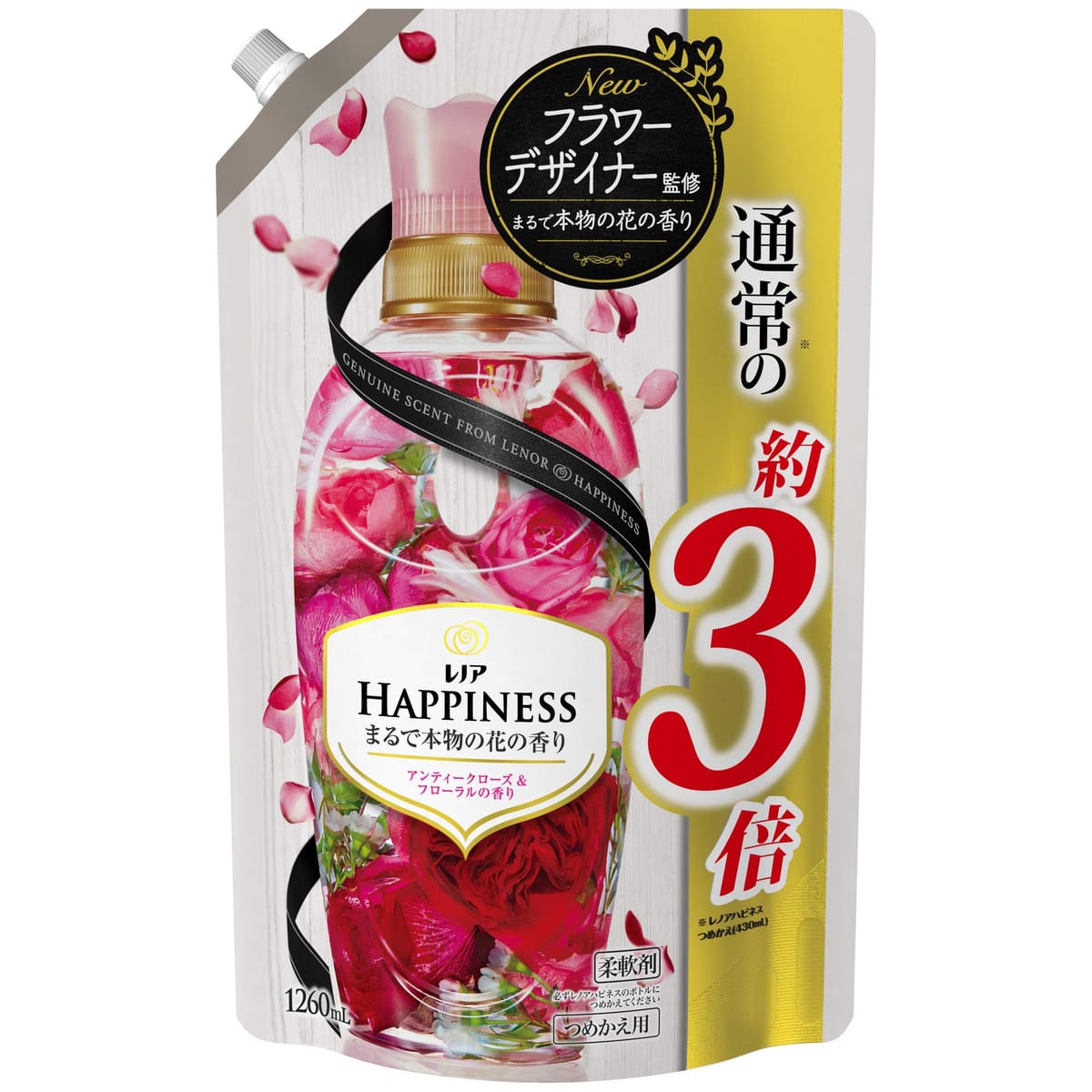 レノアハピネスは、まるで本物の花の香り。しかも、1日中香り長続き。数々の賞を受賞しているフラワーデザイナーの竹内陽子さん監修のもと"まるで本物の花の香り"を目指して開発。50名の消費者調査で、80%以上が本物の花のような香りがしたと回答※。※アンティークローズ&フローラルの香りのみ。P&G調べ。日比谷ミッドタウンで人気のフラワーショップ Bianca Barnet などの演出を手がけ、数々の受賞歴のあるフラワーデザイナー竹内陽子さんが監修。あなたにぴったりな香りがきっと見つかる。レノアハピネスは選べる6種の香り。