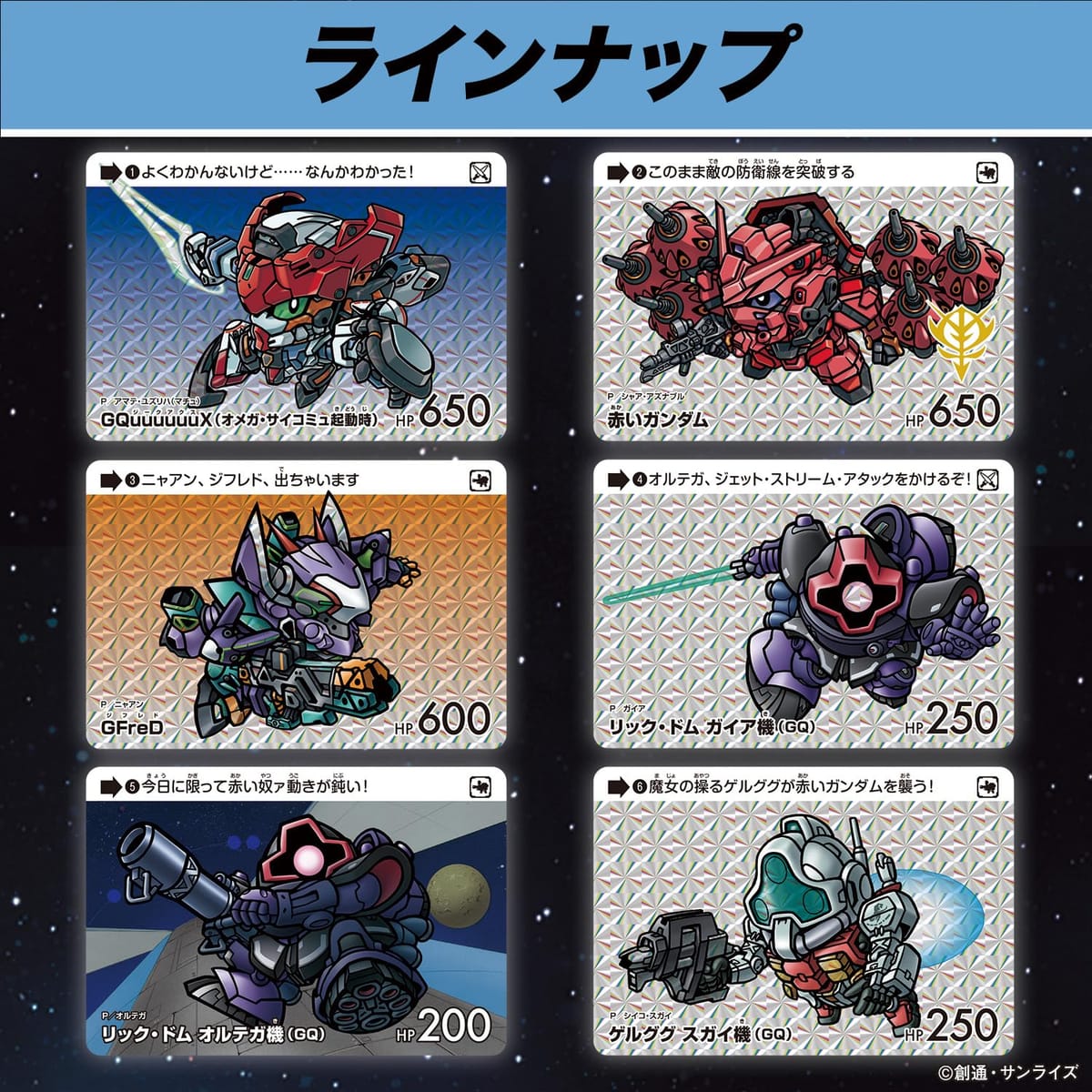 [�Х����(BANDAI)] �����ɥ��� ������� ���쥯����� Vol.3 ����ư���Gundam GQuuuuuuX����BOX20�ѥå������