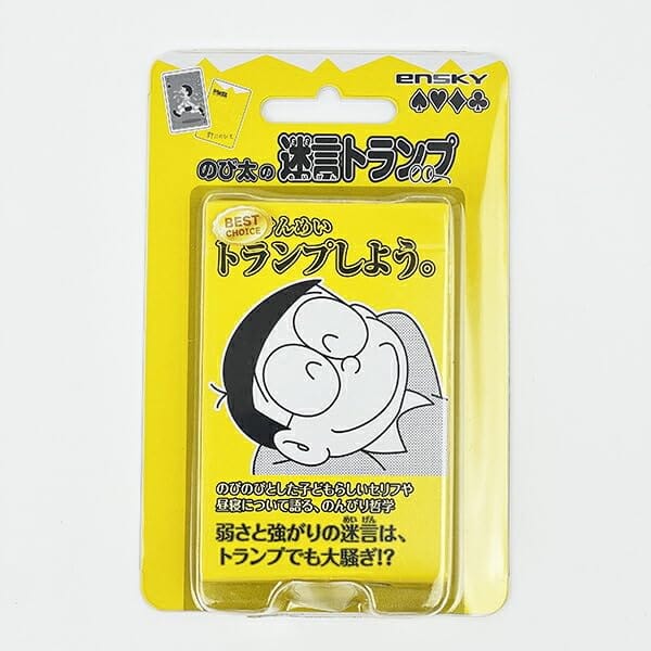 ドラえもん のび太の迷言(めいげん)トランプ【リニューアル】