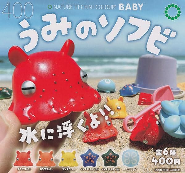 樂天商城 - (再販)ネイチャーテクニカラー BABY うみのソフビ 全6種セット
