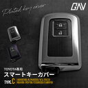 【GW 5日限定10%OFFクーポン】 キーケース キーカバー スマートキー Cタイプ 傷防止 汚れ防止 TPU アルファード30系 前期 後期 アクセサリー アルファード ヴェルファイア 30系 前期 後期