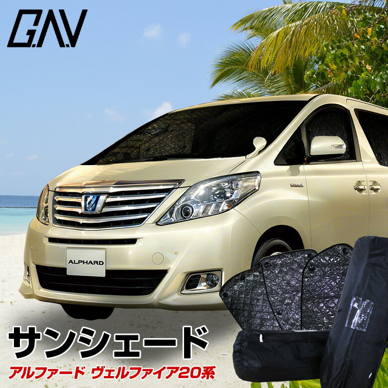 超お買い得高評価 ヴェルファイア 系 アルファード 系 トヨタ サンシェード 10ピース カスタム送料無料 Toyota トヨタ 系アルファード Alphard ヴェルファイア Vellfire 専用設計 サンシェード 吸盤で簡単装着 フロント リア サイド Aピラー 丸ごと1台分 10