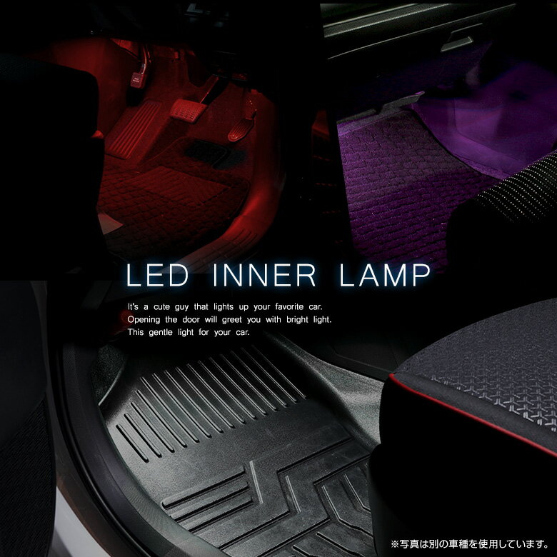 アルファード ヴェルファイア 20系 30系 前期 後期 LEDインナーランプ フットランプ 2p LED ルーム 室内灯 パーツ アクセサリー カスタムパーツ ドレスアップ [K]