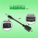 【最大P32倍★お買い物マラソン】 HDMI 変換ケーブル typeA to typeD 変換アダプタ タイプAオス を タイプDオス に 変換 ミラーリング カーナビ 汎用 ケーブル hdmi カーアクセサリ 3