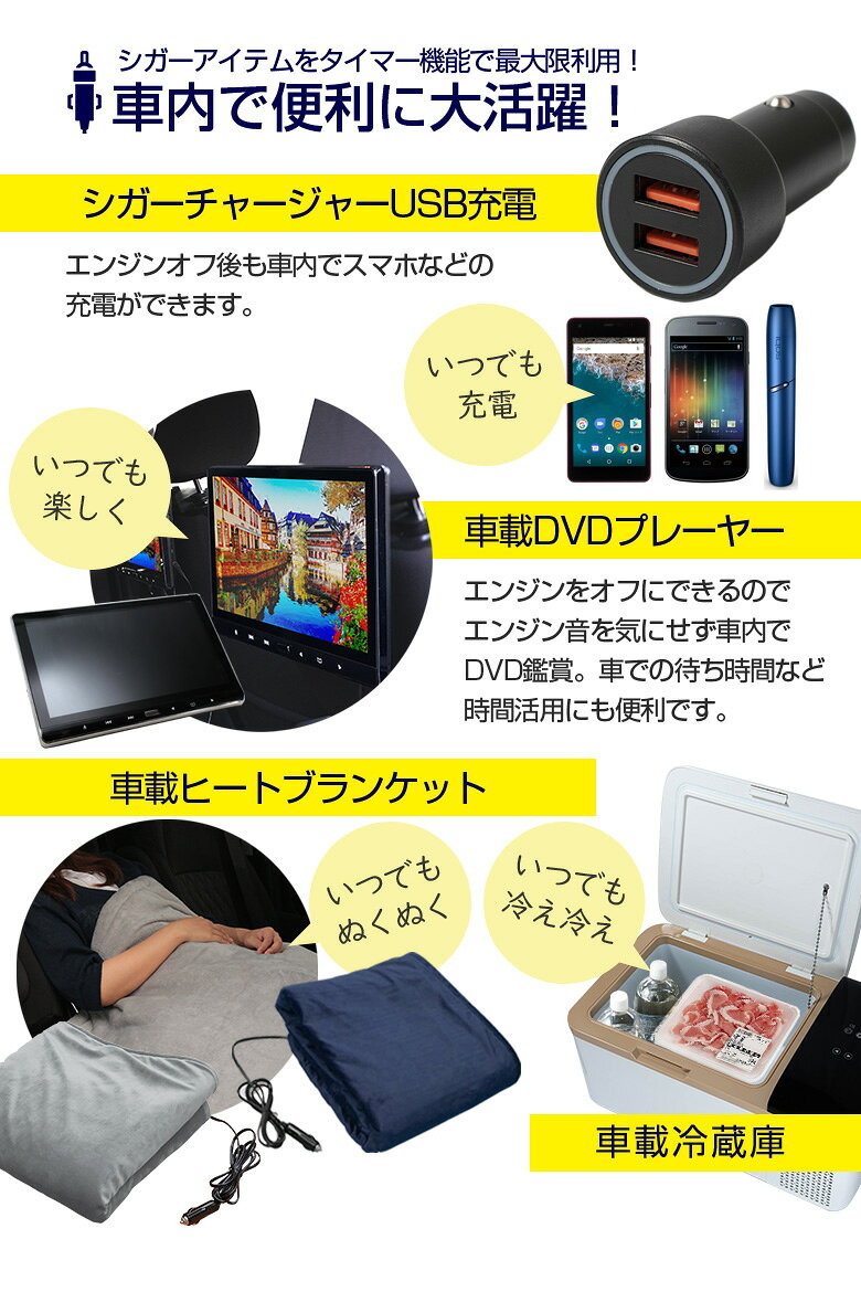 楽天市場 駐車監視配線 ドライブレコーダー オプション 自動シャットダウンユニット配線 常時録画 バッテリー上がり防止 ドラレコ アクセサリー 電圧 タイマー コントロール シガーソケット 電源ユニット 機能 追加 Gav アルヴェル専門店g A V