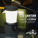 【最大P29倍★お買い物マラソン】 連続点灯 約120時間 LEDランタン キャンプ アウトドア 無段階調節 軽量 ライト 防滴 防水 IP22 最大300ルーメン 電池式 防災 災害 非常用 防災 汎用 GAV