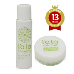 https://thumbnail.image.rakuten.co.jp/@0_mall/ala-labo/cabinet/cream_lotion_trial/imgrc0082822553.jpg