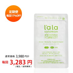 https://thumbnail.image.rakuten.co.jp/@0_mall/ala-labo/cabinet/lalasolomon/imgrc0081519950.jpg