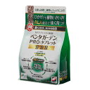 【植物用肥料】【5-ALA（アミノレブリン酸）配合固形肥料】ペンタガーデン Pro タブレット（800g）