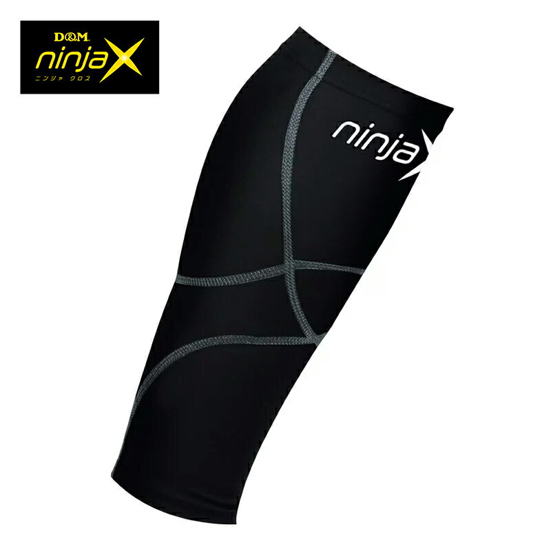 【メール便OK!!】D＆M　ディーアンドエム　ninjax　バレーボールサポーター　レシーブ用　ニンジャクロス　バレーボール　バレー　部活　クラブ　サークル　インソール　靴　シューズ　靴下　サポーター　プレゼント　ギフト