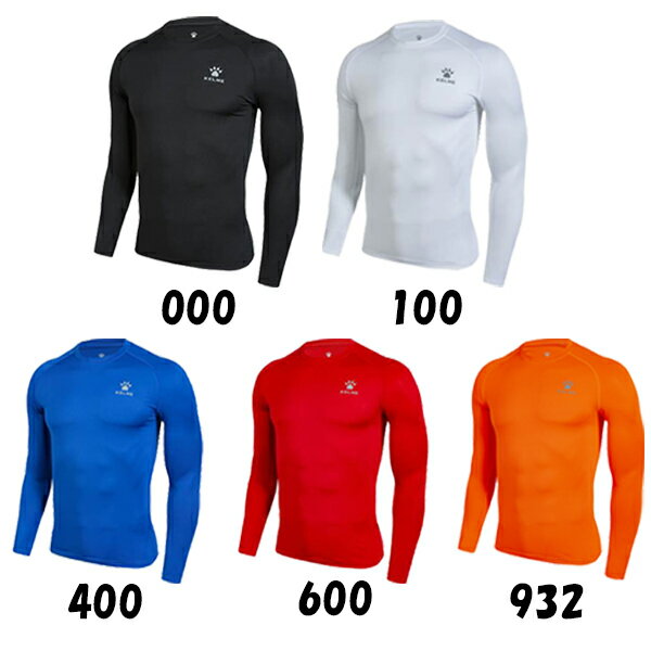 【メール便対応!!】KELME(ケルメ) JR.ロングインナーシャツ 3893113 ジュニア キッズ 子供用 インナーシャツ インナー 長袖 スポーツ サッカー フットサル 野球 練習着 部活 クラブ サークルクリスマス プレゼント ギフトセール サッカー 用品 セール