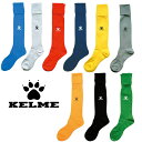 【メール便対応！！】KELME　ケルメ　 ks9107　サッカーソックス　ストッキング 　サッカー　フットサル　靴下　部活　サークル　クラブ　試合用　練習用　スポーツ　靴　ソックス　プレゼント　プレゼント　ギフト