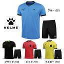 【メール便OK】ケルメ(KELME) レフリーウェア(審判服)上下セット サッカー フットサル K15Z225 プレゼント ギフト