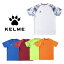 KELME(ケルメ) 半袖ゲームシャツ kc20s303 サッカー・フットサル ゲームシャツ ユニフォーム  サ..