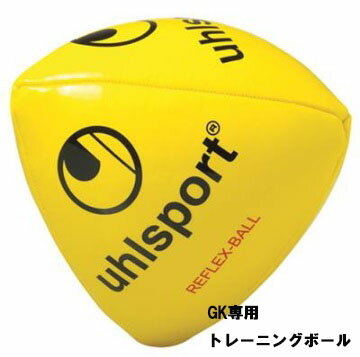 リフレックスボール 1001481 ウールシュポルト uhlsport サッカー ゴールキーパー GK トレーニング リフレクション キー練 イエロー ジュニア...