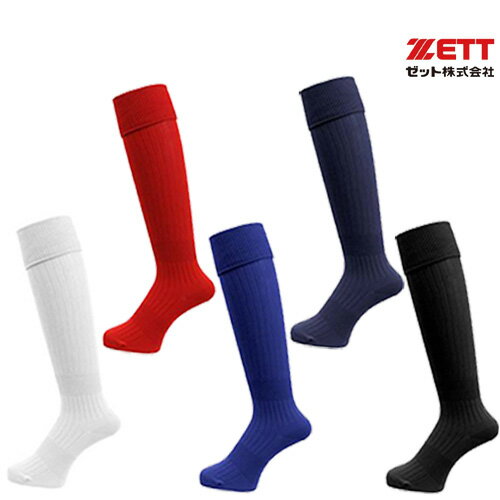 サッカーフットサルショップALA セール