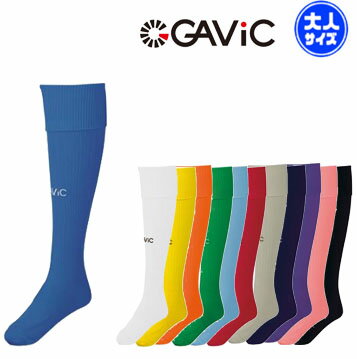 【送料無料！メール便OK】サッカーソックス ストッキング ガビック GAVIC　GA9002　子供 ジュニア キッズ サイズ サッカー 靴下 フットサル キッズ 子供用サッカーソックス 練習着 市場 スクール サッカー教室 キッズサッカー コロナ