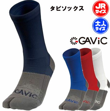 【メール便OK】サッカーソックス 五本指ソックス　5本指　タビ　足袋　ストッキング ガビック GAVIC　GA9041　子供 ジュニア キッズ サイズ サッカー 靴下 フットサル キッズ 子供用サッカーソックス 練習着 市場 スクール サッカー教室 キッズサッカー