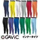GAVIC ガビック GA8903 ストレッチ インナーパンツ ロング ジュニア 練習着 サッカー フットサル 部活 クラブ スポーツ ホワイト レッド ブルー...
