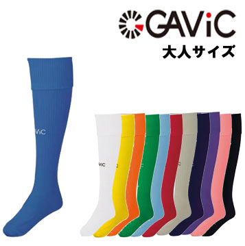 【メール便OK】 大人サイズ サッカーソックス ストッキング ガビック GAVIC GA9002 サッカー 靴下 フットサル キッズ 子供用サッカーソックス 練習着 市場 スクール サッカー教室 キッズサッカ…