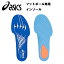 【フットボール専用インソール】アシックス　Asics　インソール　INSOLE　FOOTBALL SOCKLINER PRO　サッカー ジュニア ケガ サッカー シューズ スパイク 中敷き 衝撃吸収 　クッション　グリップ　BMZ　キュボイド　プレゼント　ギフト