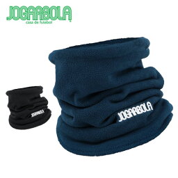 ジョガボーラ　JOGARBOLA　LOGO FLEECE NECK WARMER ロゴフリースネックウォーマー　JBK-066　サッカー　フットサル　ネックウォーマー　防寒グッズ　 ネックウォーマー　スポーツ　オシャレ　普段着　サークル　クラブ　　プレゼント　ギフト