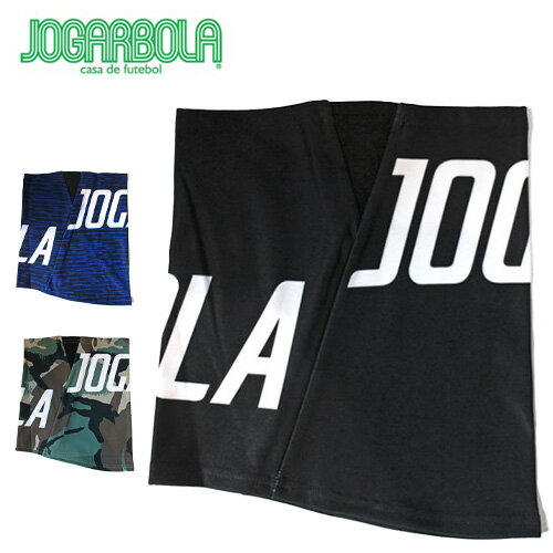 【送料無料】 ジョガボーラ JOGARBOLA BIG LOGO NECK WARMER ネックウォーマー JBK-085 スポーツ サッカー フットサル 首 冬グッズ アクセサリー 部活 サークル クラブ プレゼント ギフト