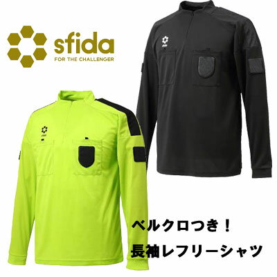 【ベルクロ付き！長袖レフリーシャツ】スフィーダ sfida sa22835 半袖シャツ サッカー審判着 大人 ブラック レフェリー 審判 審判用品 ワッペン リスペクト ライセンス 全国高校サッカー選手権　プレゼント　ギフト