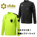 審判用品 【ベルクロ付き！長袖レフリーシャツ】スフィーダ sfida sa22835 半袖シャツ サッカー審判着 大人 ブラック レフェリー 審判 審判用品 ワッペン リスペクト ライセンス 全国高校サッカー選手権　プレゼント　ギフト