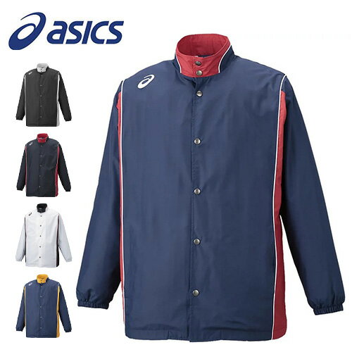 【送料無料】 ※数量限定生産※ アシックス asics 20