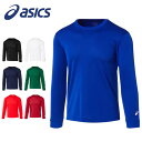 アシックス asics 2063a227 ロング スリーブ トップ バスケットボール バスケ スポーツ 長袖 ロンT フ?ラクティスシャツ 部活 練習 クラブ ...