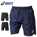 【送料無料】 アシックス ASICS 2091a167 トランクス 陸上 トラック競技 ハーフパンツ ...