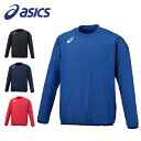 【送料無料】 ※130〜2XLサイズ※ アシックス asics 2101a034 ピステ トップ サッカー フットサル スポーツ 冬グッズ 大人 子供 ジュニア...
