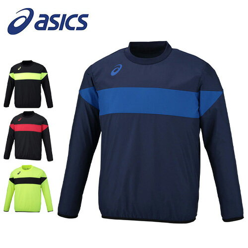 【送料無料】 ※130～2XLサイズ※ アシックス asics 2101a036 ピステ トップ サッカー フットサル スポーツ 冬グッズ 大人 子供 ジュニア 部活 クラブ サークル トレーニング ジム フィットネス ジョギング ランニング ウォーキング プレゼント ギフト