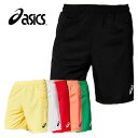 アシックス asics GKゲームパンツ GK キーパー ゴールキーバー ハーフパンツ パンツ スポーツ サッカー フットサル 練習 部活 クラブ サークル ...